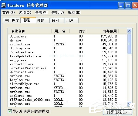 360安全卫士补丁修复卡住了怎么解决？360安全卫士补丁修复卡住了解决方法