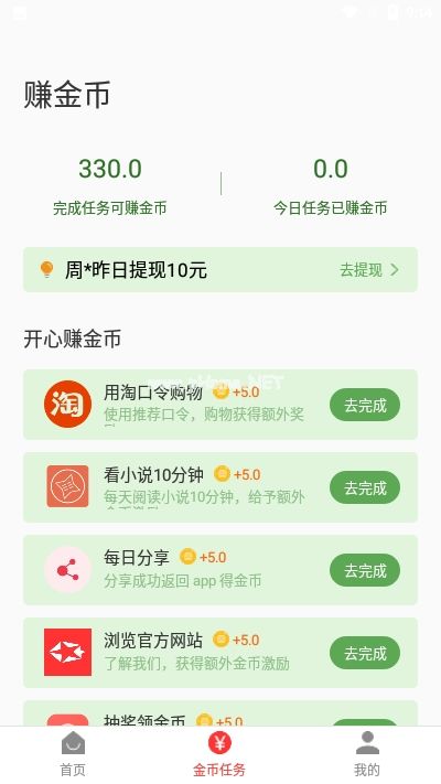 趣玩星空怎么样？真的假的？[多图]图片1