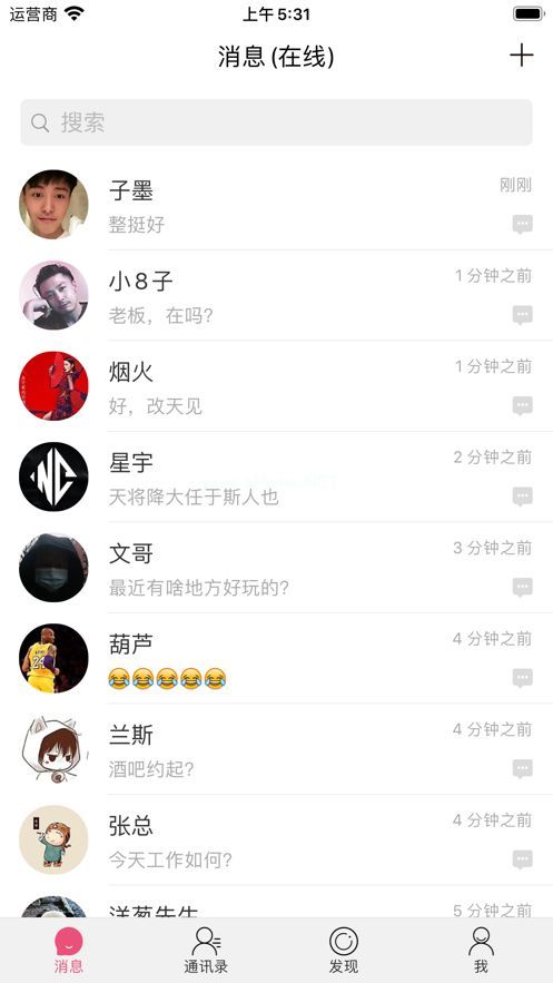 微蒲好用吗？微蒲微蒲是怎样的一款软件？[多图]图片2