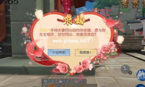 武林外传手游怎么离婚 离婚方法攻略[多图]图片2