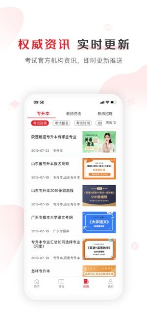 库课网校靠谱吗？库课网校可以电脑看吗[多图]图片2