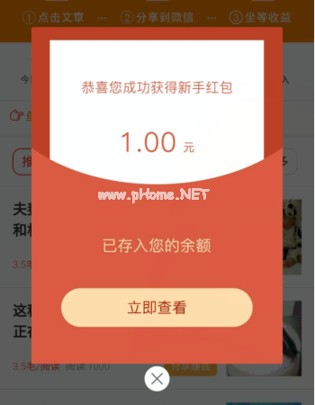 翻倍赚可靠吗？翻倍赚app怎么样[多图]图片2