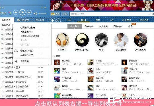 YY伴侣怎么导入酷狗音乐？YY伴侣酷狗导入功能使用方法