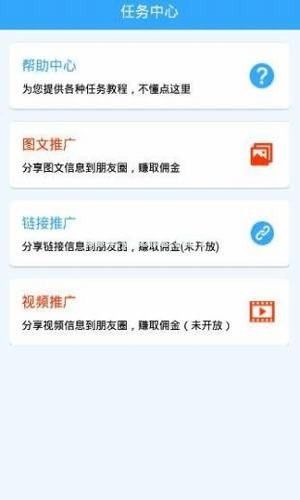 豪享赚是真的吗？靠谱吗[多图]图片1