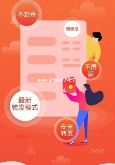 赢赢转是什么？赢赢转怎么样[多图]图片1