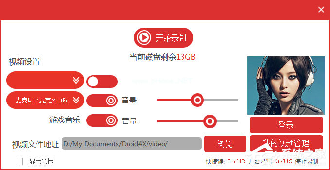 海马玩模拟器怎么录制视频？海马玩模拟器录制视频的方法