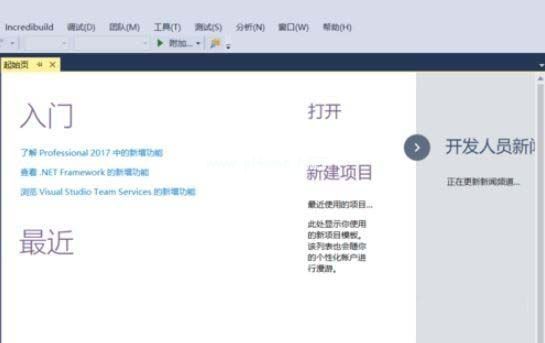 VS2017怎么新建空项目？