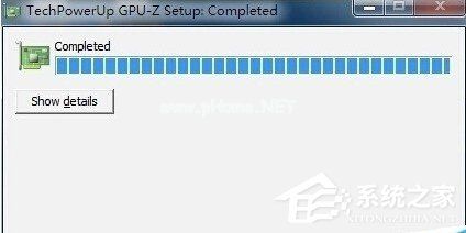 GPU-Z安装