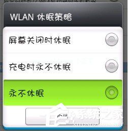 wifi共享精灵怎么解决连接不稳定 wifi共享精灵连接不稳定的解决方法