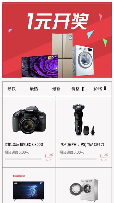 cc购是什么？cc购商城好用吗[多图]图片1