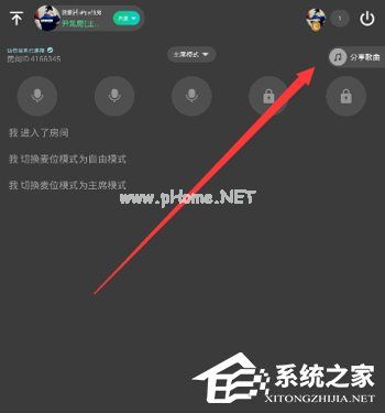 TT语音怎么分享战歌 TT语音分享战歌方法