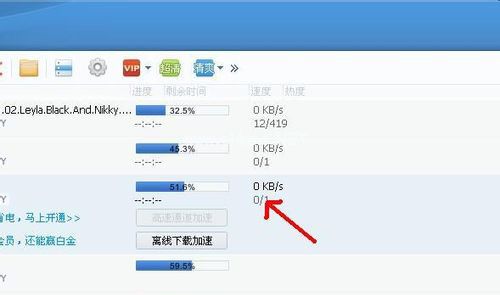 怎么解决迅雷下载速度慢