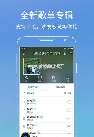 酷狗音乐概念版app下载