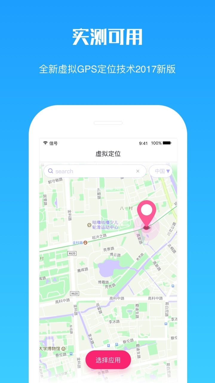 Find手机定位怎么样？Find手机定位怎么使用[多图]图片1