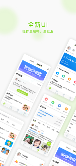 小豆苗app怎么样？小豆苗app全国通用吗[多图]图片1