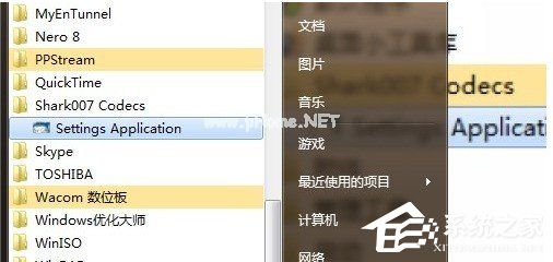 Win7Codecs使用方法 Win7Codecs怎么用