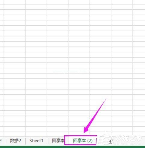 怎么快速创建Excel表格副本 快速创建Excel表格副本图文教程