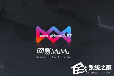 网易mumu模拟器修改分辨率的具体操作方法