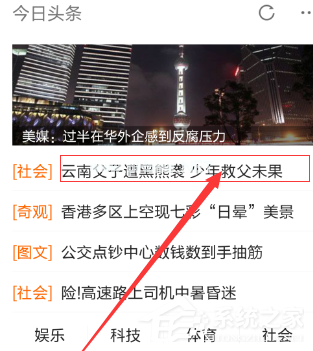 手机百度如何设置成夜间模式 手机百度夜间模式怎么设置