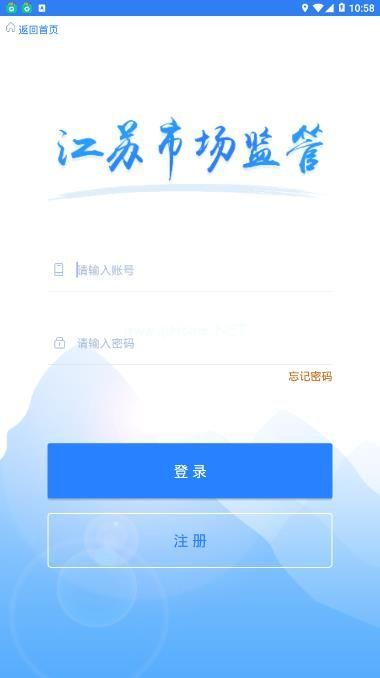 江苏市场监管是干什么的？江苏市场监管为什么电子签名签不了[多图]图片1