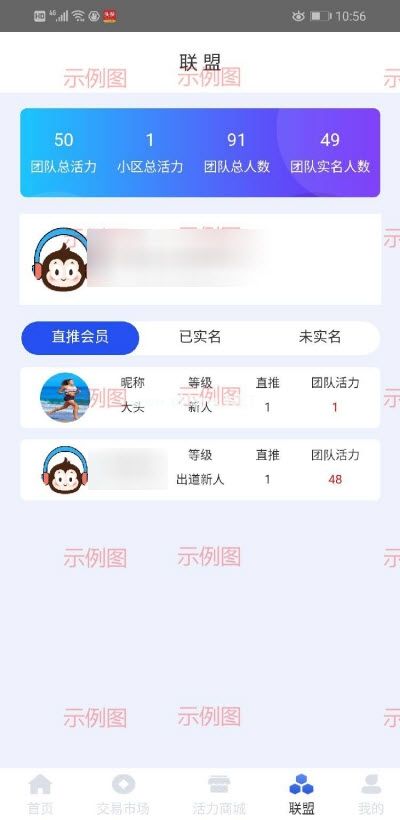 嗨歌怎么样？嗨歌靠谱吗[多图]图片2