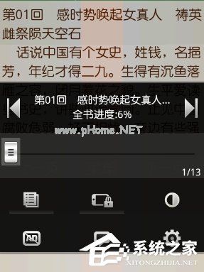 云中书城APP怎么进行使用 云中书城APP使用方法介绍