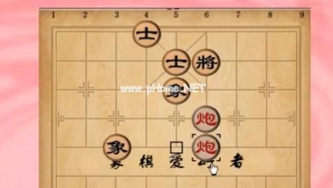 天天象棋残局挑战58期怎么走 残局挑战58期6步绝杀视频攻略[多图]图片6