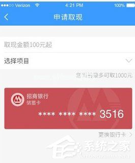 分期乐APP怎么借钱 分期乐APP借钱流程