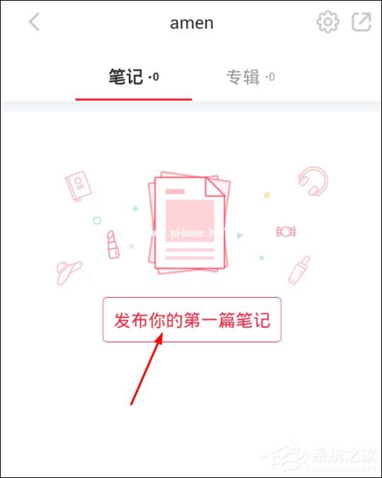 小红书APP怎么写笔记 小红书APP写笔记方法