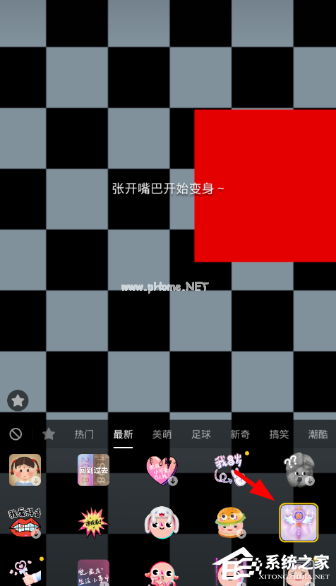 抖音APP怎么拍摄变身特效 抖音APP拍摄变身特效方法