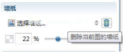 怎么更换xmind背景