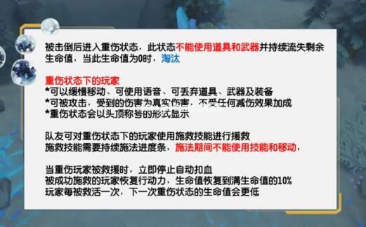 孤岛先锋怎么换武器 切换武器方法攻略[多图]图片4