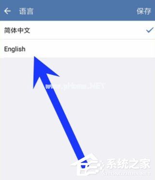 企业微信怎么更改界面语言 企业微信更改界面语言方法