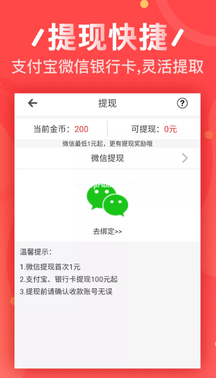 愉悦赚怎么赚钱？到底有哪些任务？[多图]图片2