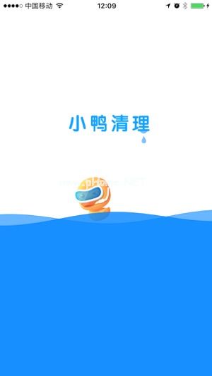 小鸭清理应用有没有效果？小鸭清理图片空间怎么使用[多图]图片1