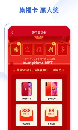 喝水多多app是什么？喝水多多靠谱吗[多图]图片1