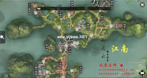 楚留香手游风景石碑在哪里 风景石碑位置坐标大全[多图]图片4