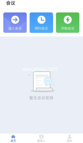 天翼云会议怎么使用？天翼云会议产品具有哪些功能[多图]图片1