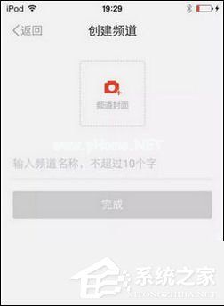 红点直播APP怎么使用 红点直播APP使用教程