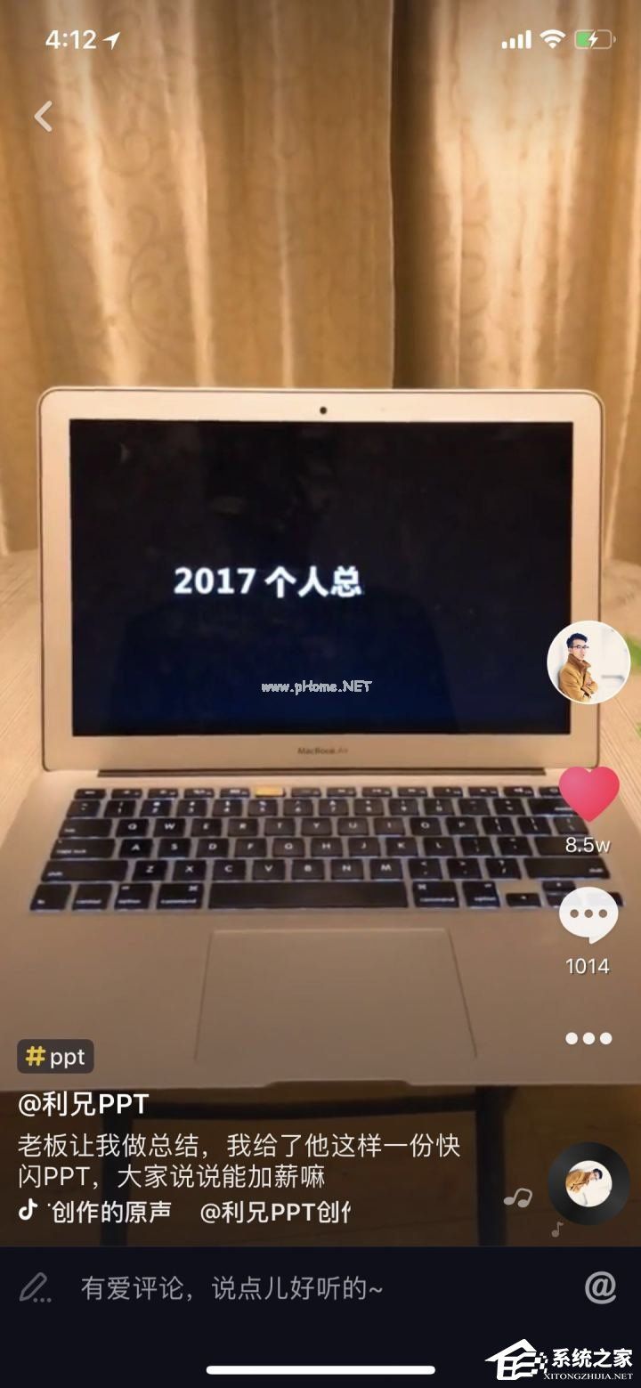 抖音APP怎么制作文字视频 抖音APP制作文字视频方法