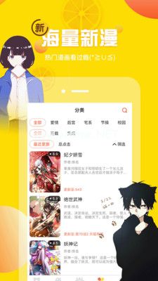 野画集漫画可以在哪里看[多图]图片2