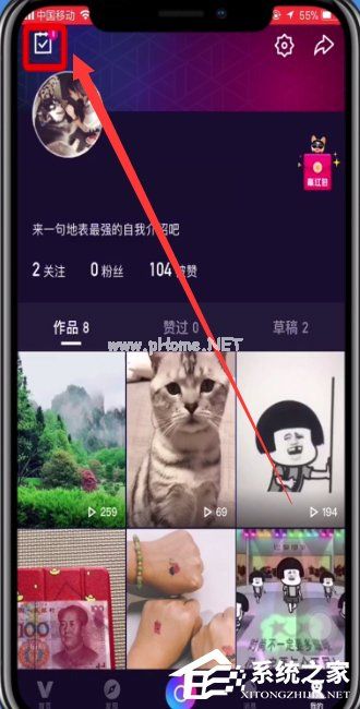 微视APP怎么领取黄钻 微视APP领取黄钻方法