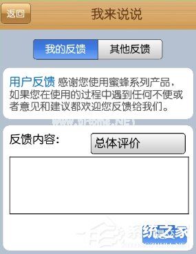 云中书城APP怎么进行使用 云中书城APP使用方法介绍