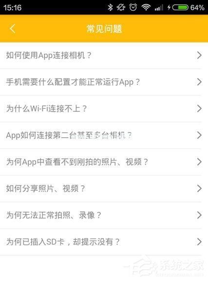 得图相机APP怎么使用 得图相机APP使用教程