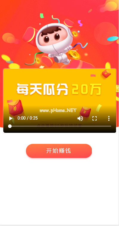 博纳试客是什么？博纳试客怎么样[多图]图片2