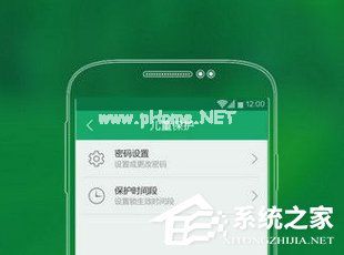 眼萌APP怎么使用 眼萌APP使用教程