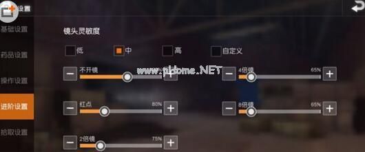 绝地求生刺激战场8倍镜灵敏度应调多少 8倍镜灵敏度推荐攻略[图]图片1
