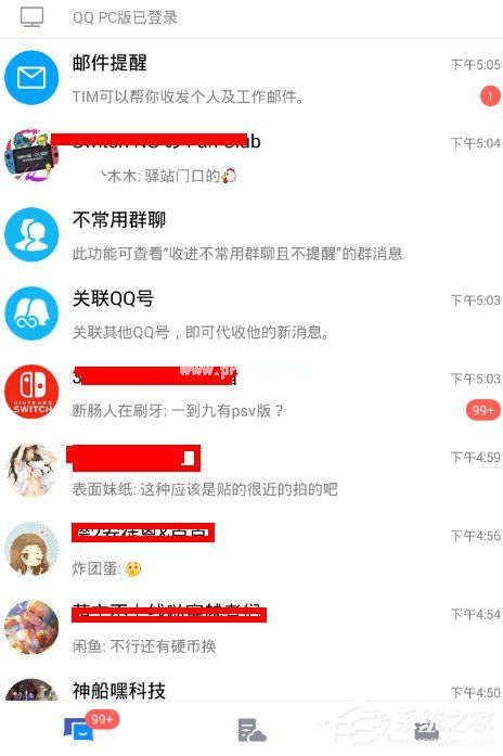 腾讯TIM怎么添加表情包 腾讯TIM表情包添加方法