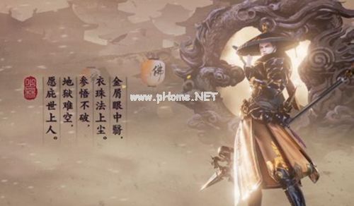 楚留香手游剧情结局有哪些 剧情结局攻略大全[多图]图片1