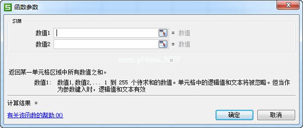 wps表格怎么自动求和